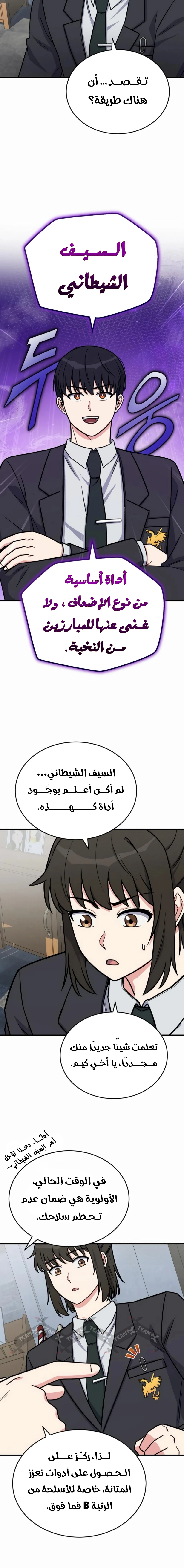 صفحة 15