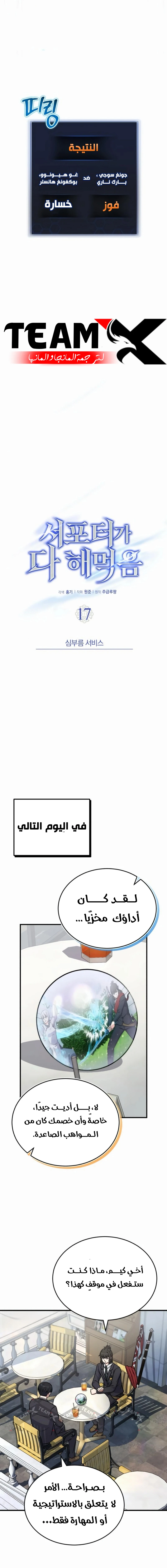صفحة 19