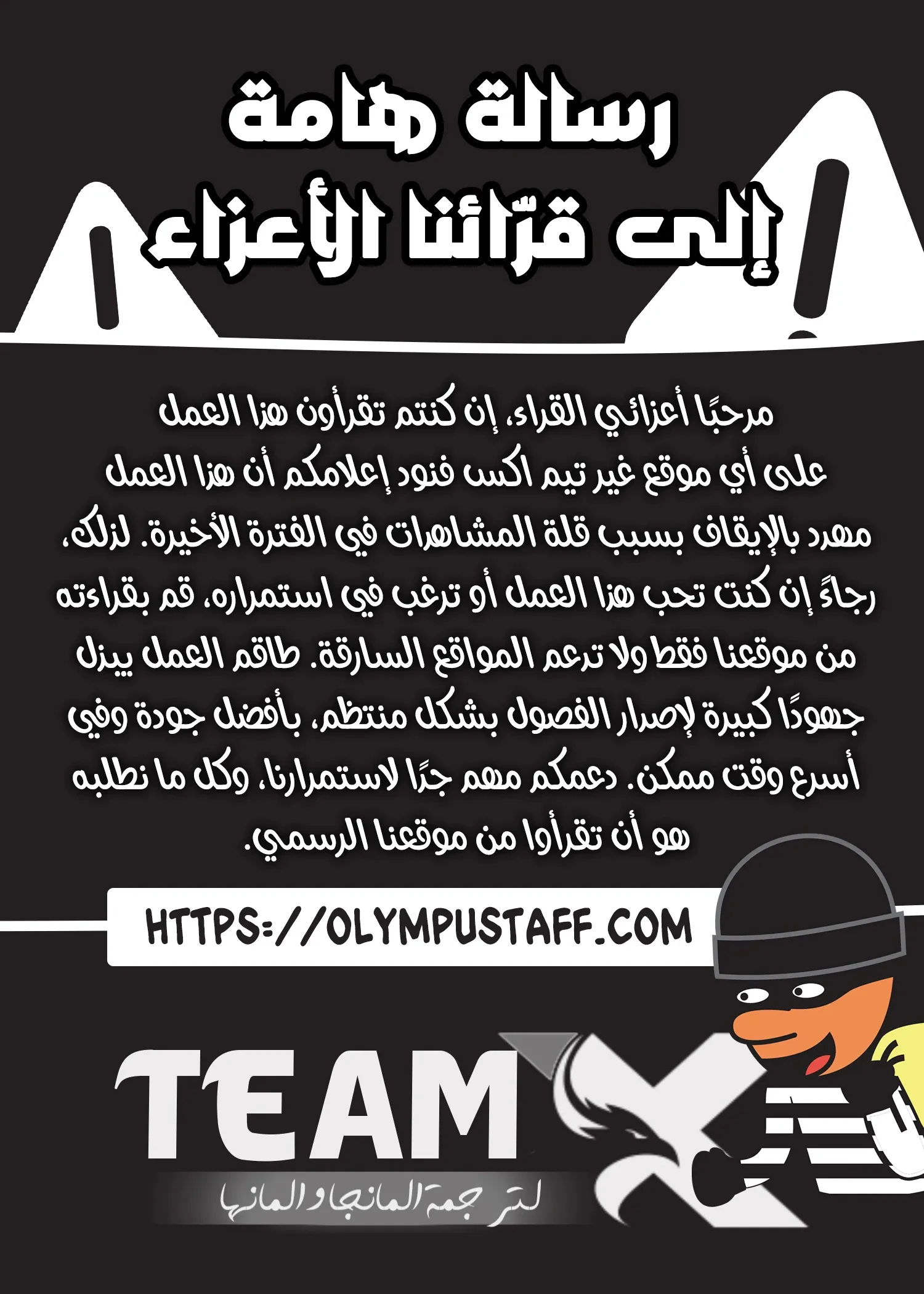 صفحة 20