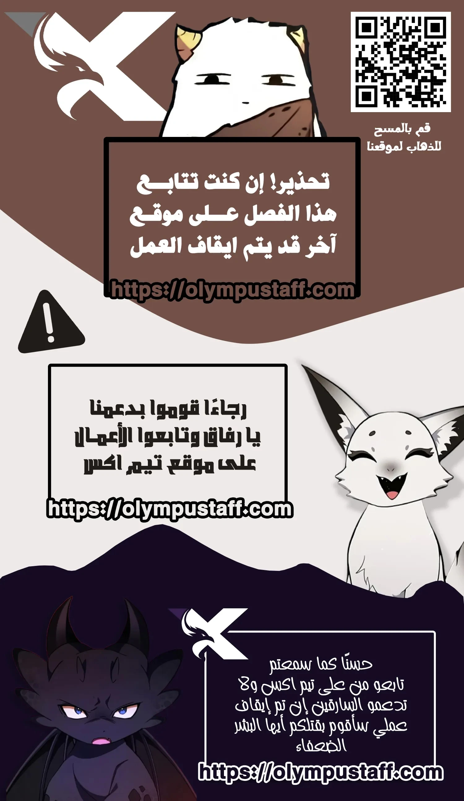 صفحة 21