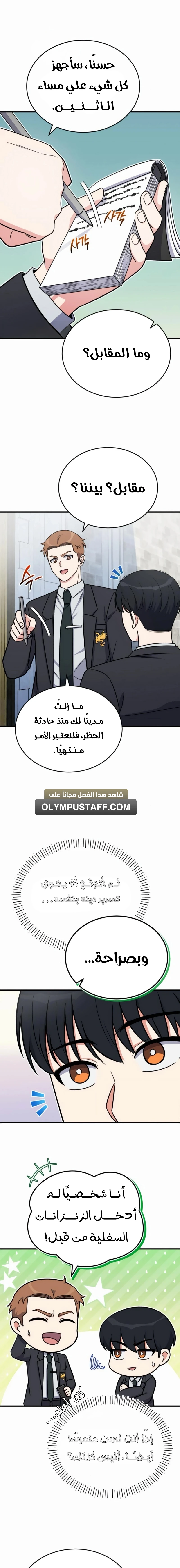 صفحة 22