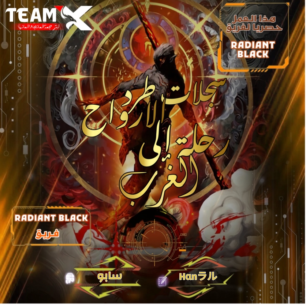 صفحة 3