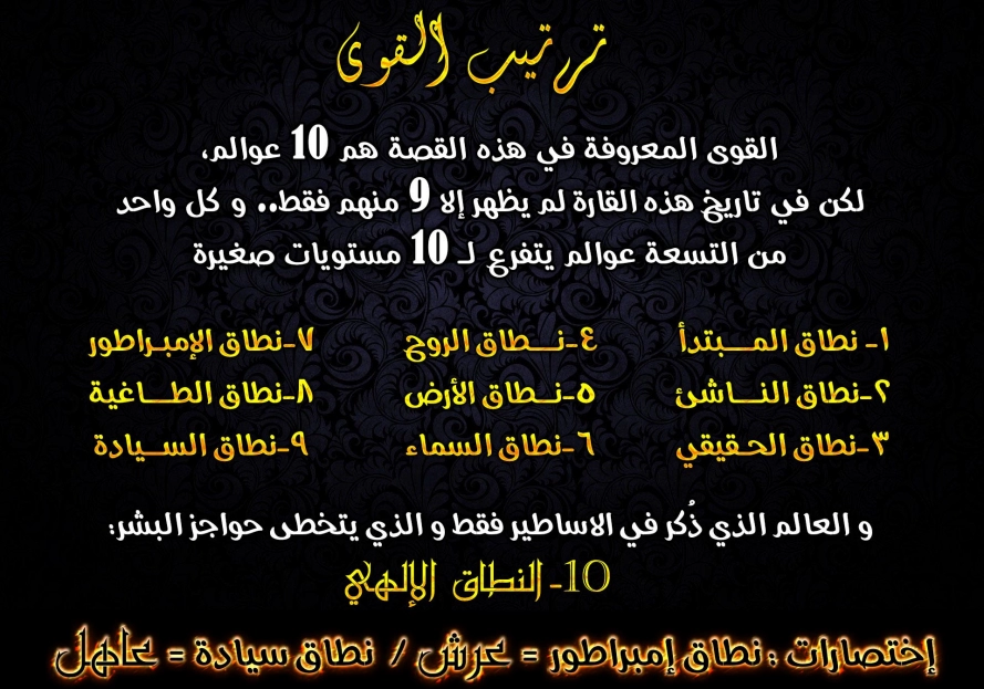 صفحة 7
