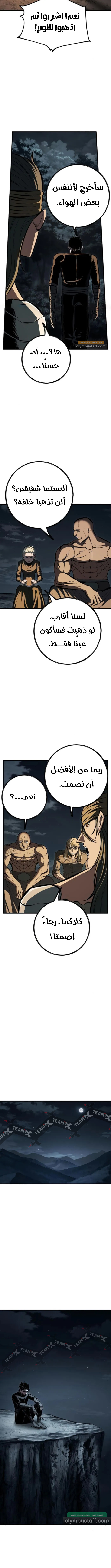 صفحة 14