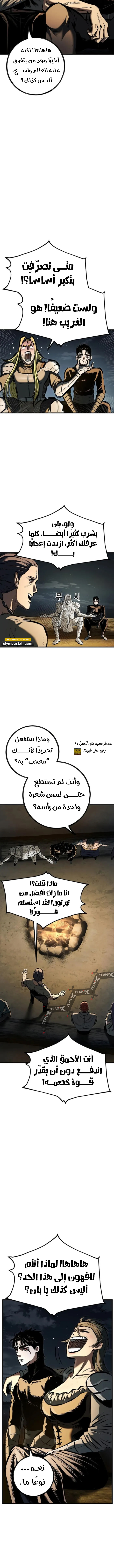 صفحة 3