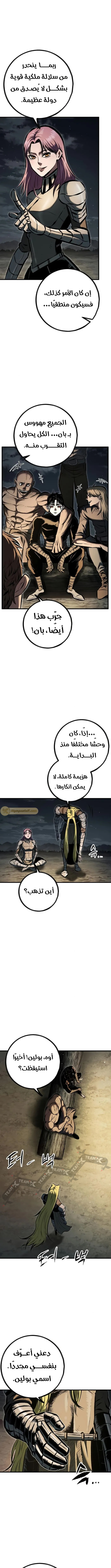صفحة 5