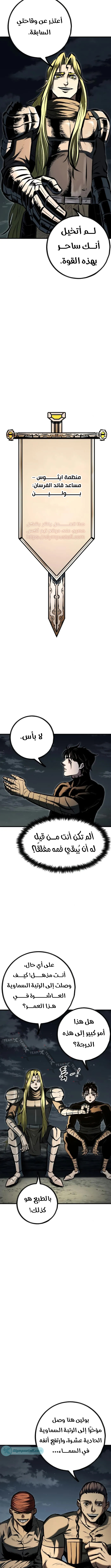 صفحة 8