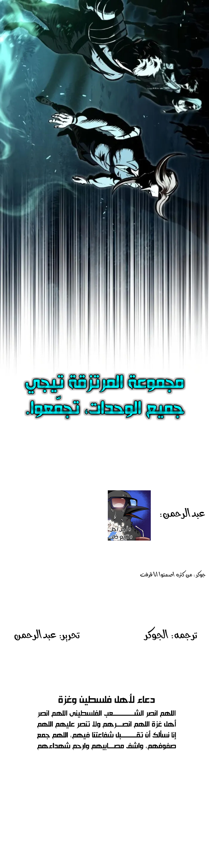 صفحة 9