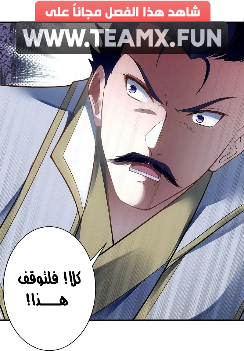 صفحة 12