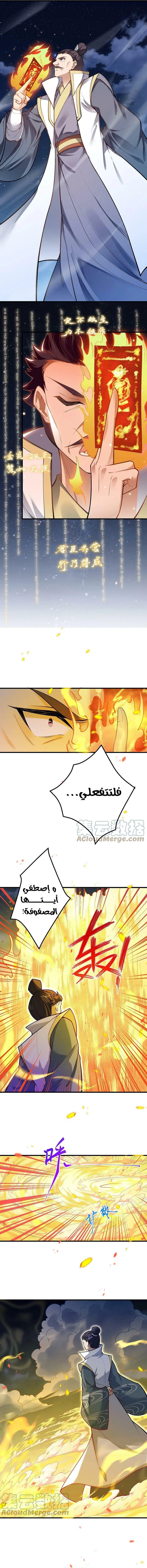 صفحة 6