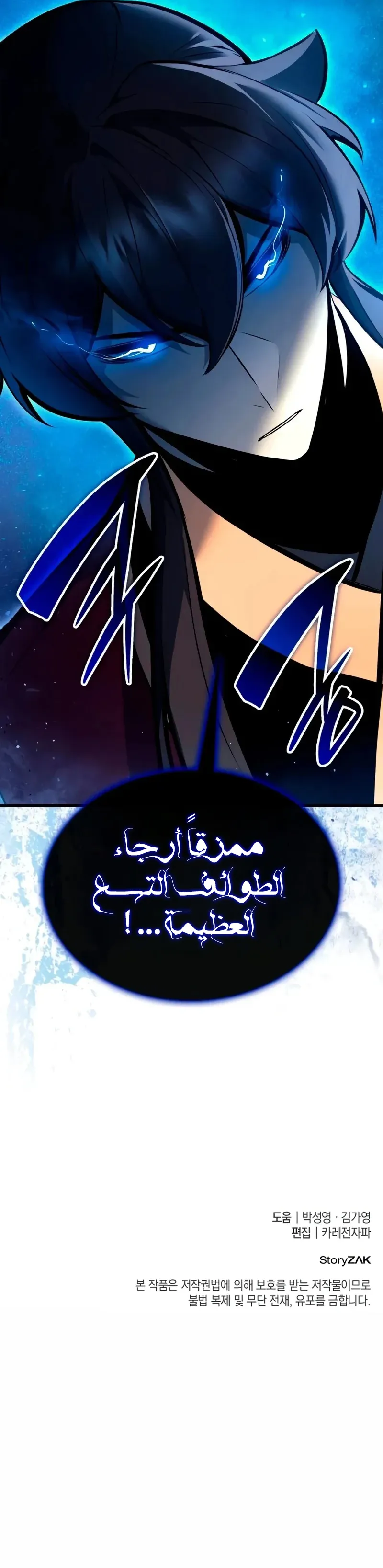 صفحة 8