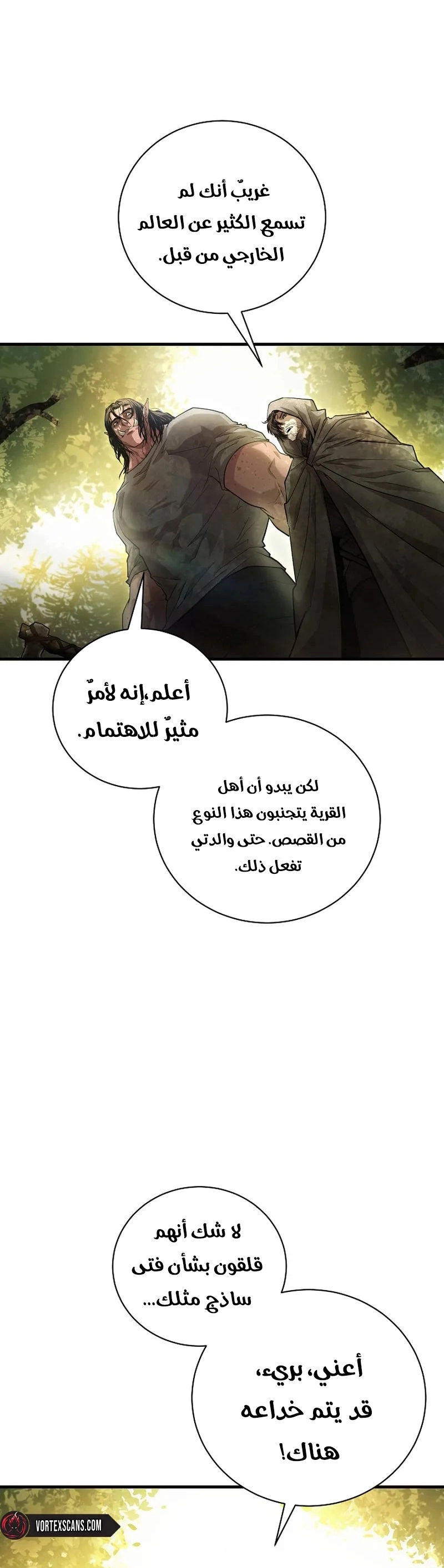 صفحة 3