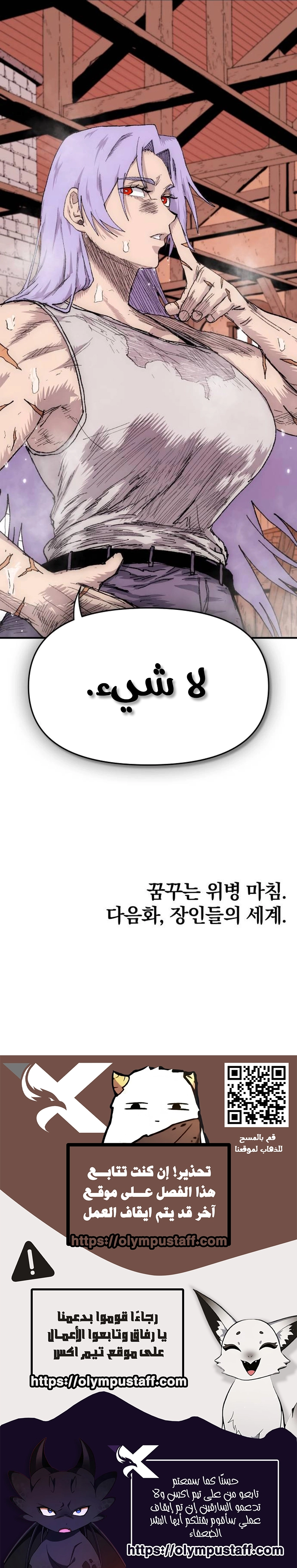 صفحة 16