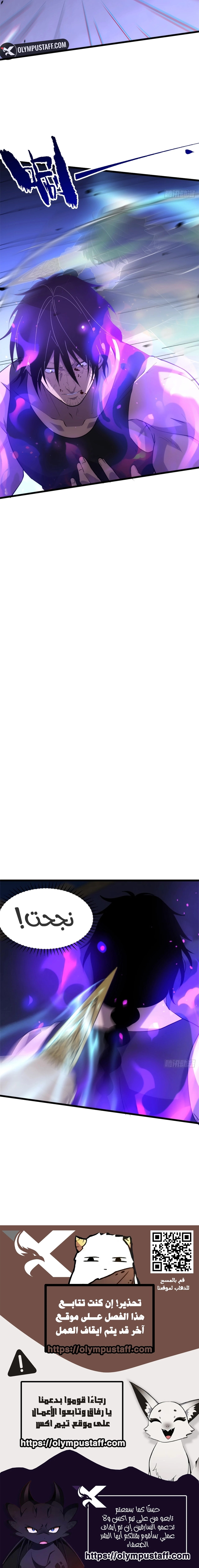 صفحة 2