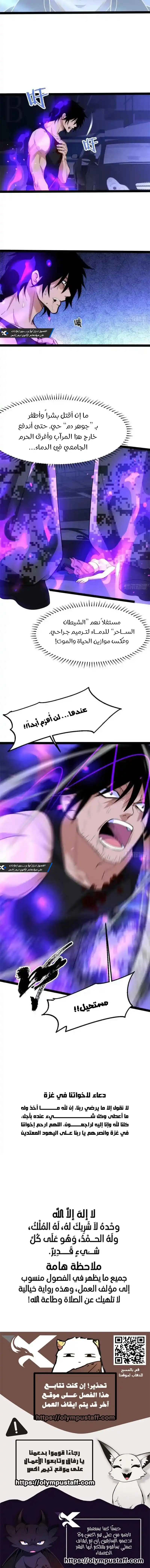 صفحة 3
