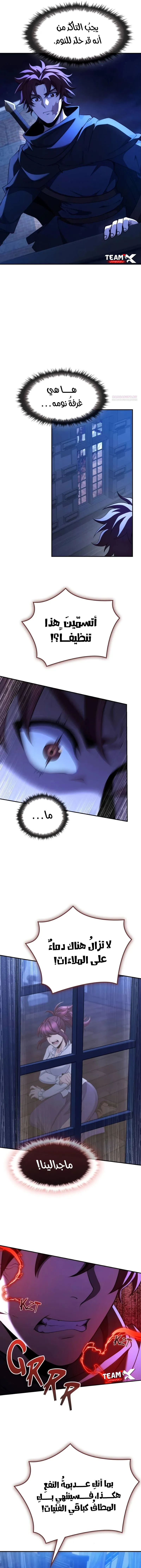 صفحة 15