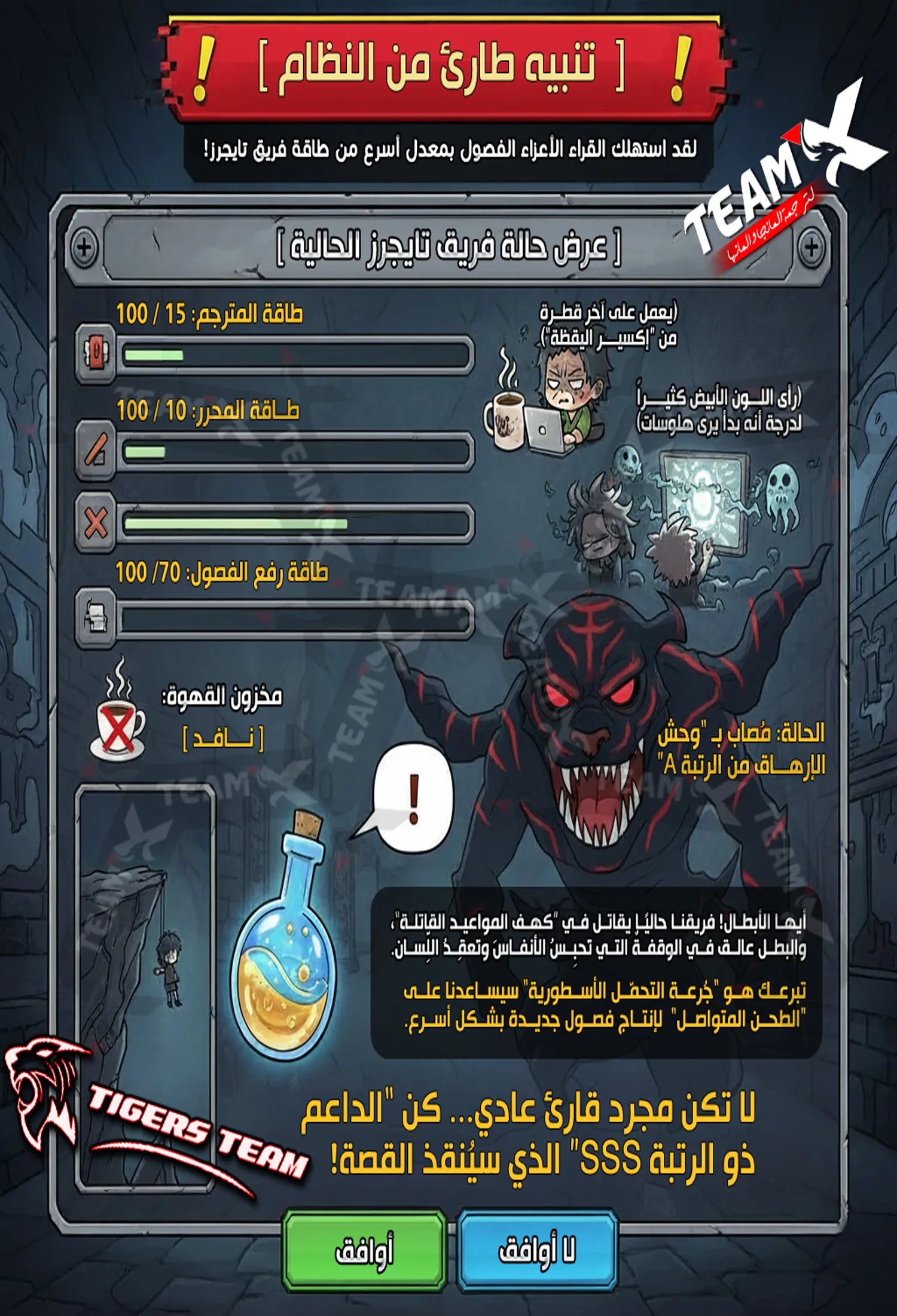 صفحة 4