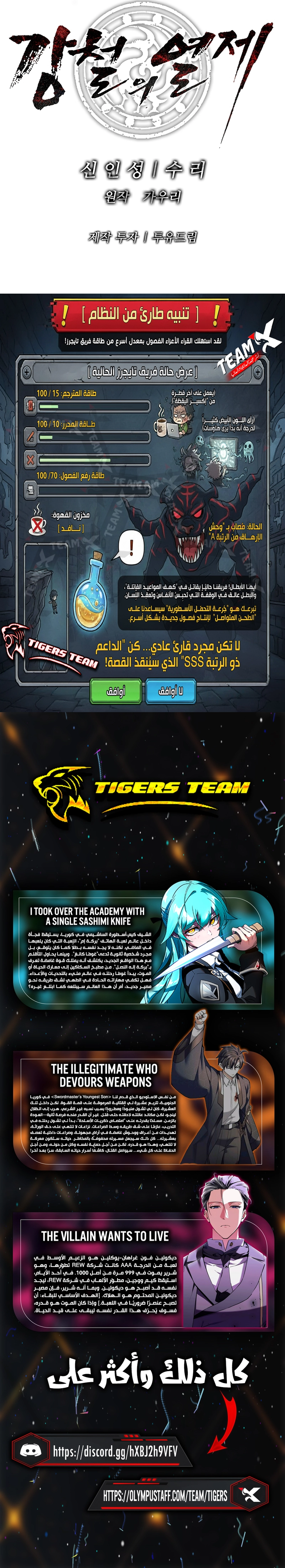 صفحة 13