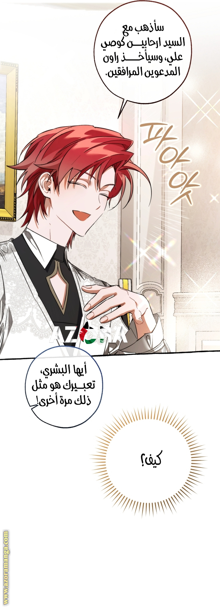 صفحة 12