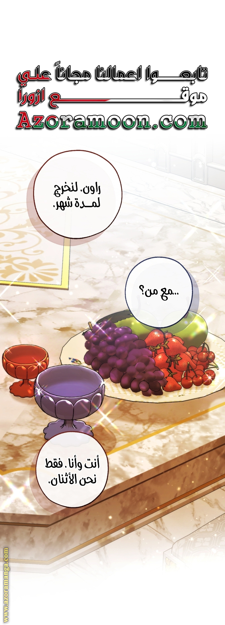 صفحة 3