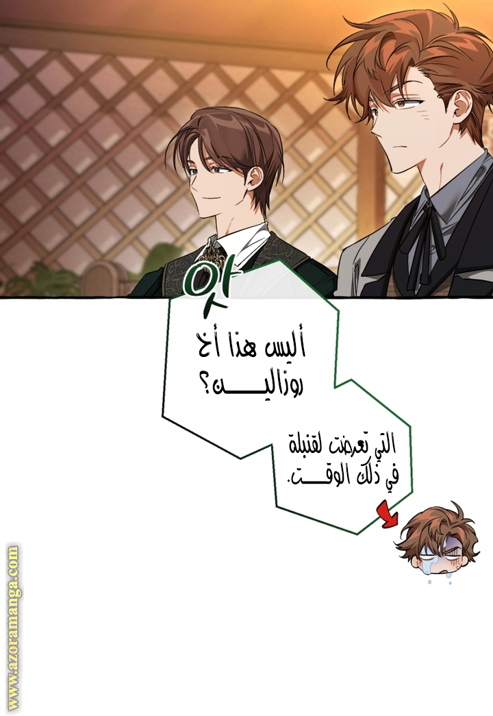 صفحة 23
