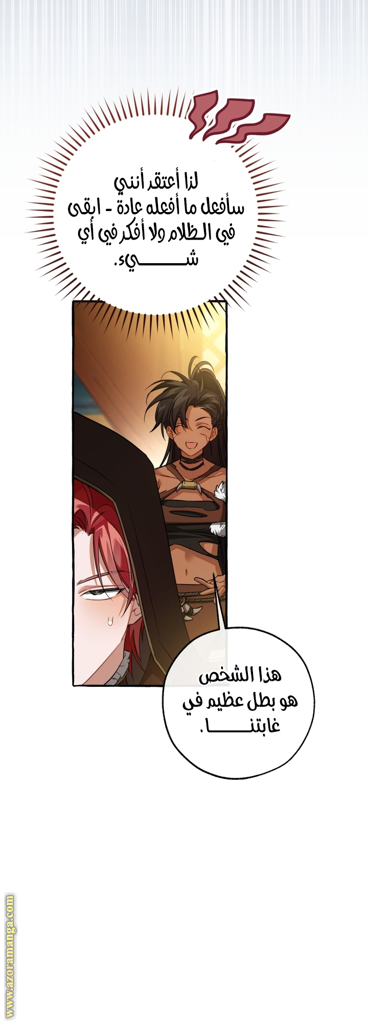صفحة 29
