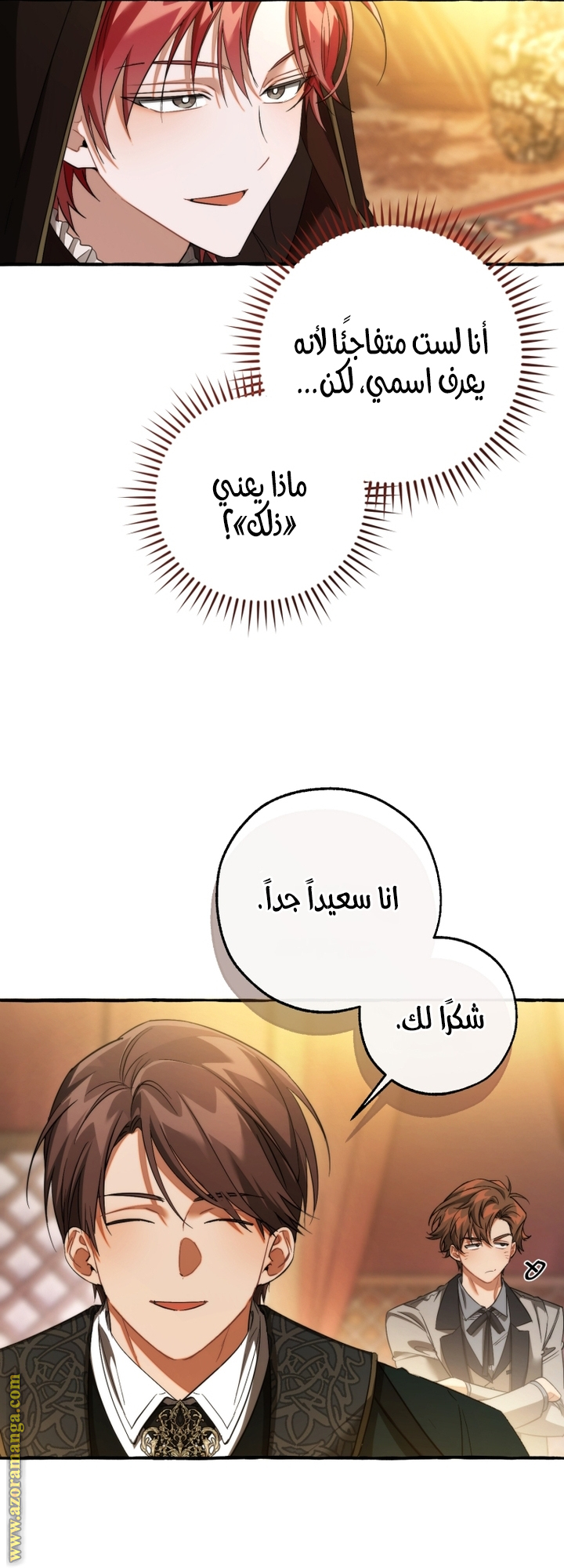 صفحة 33