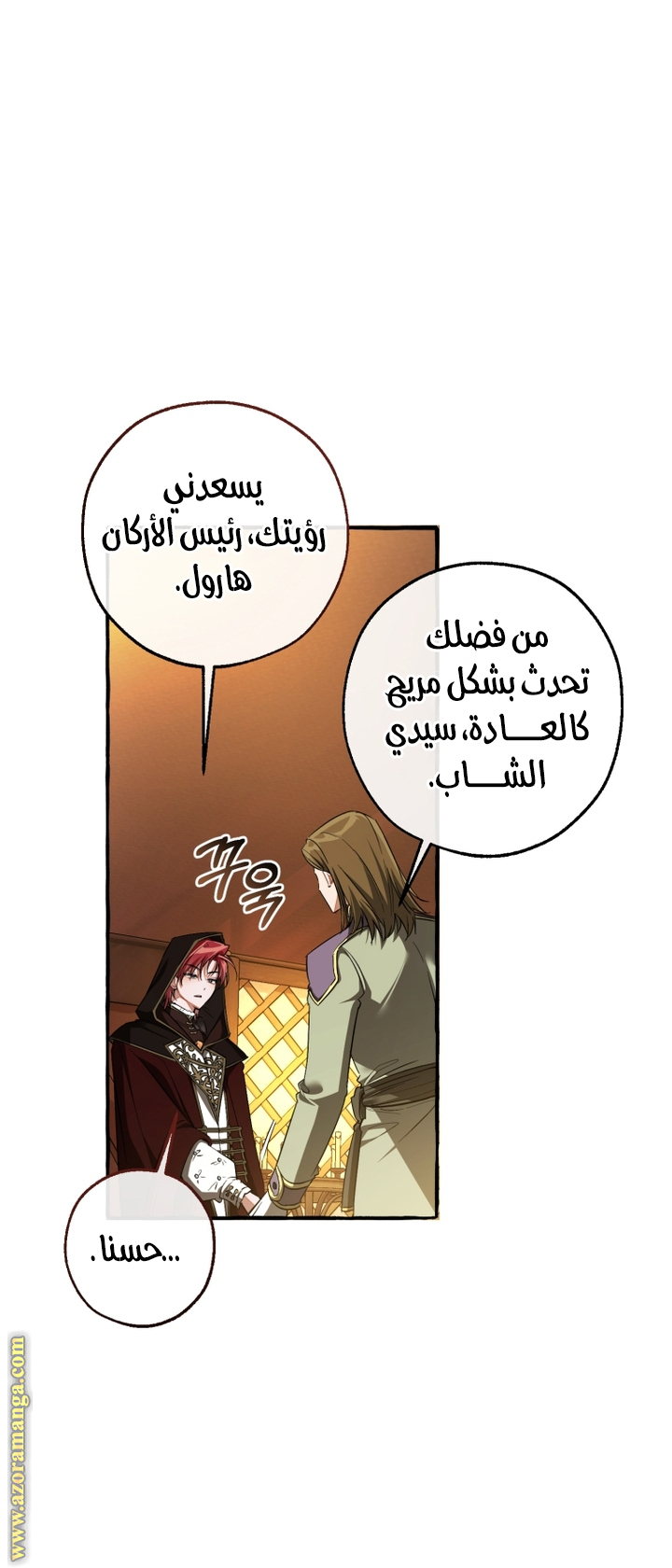 صفحة 38