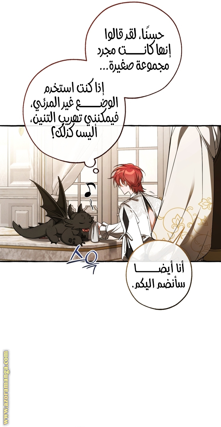صفحة 5