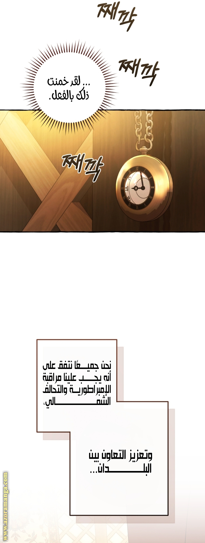 صفحة 46