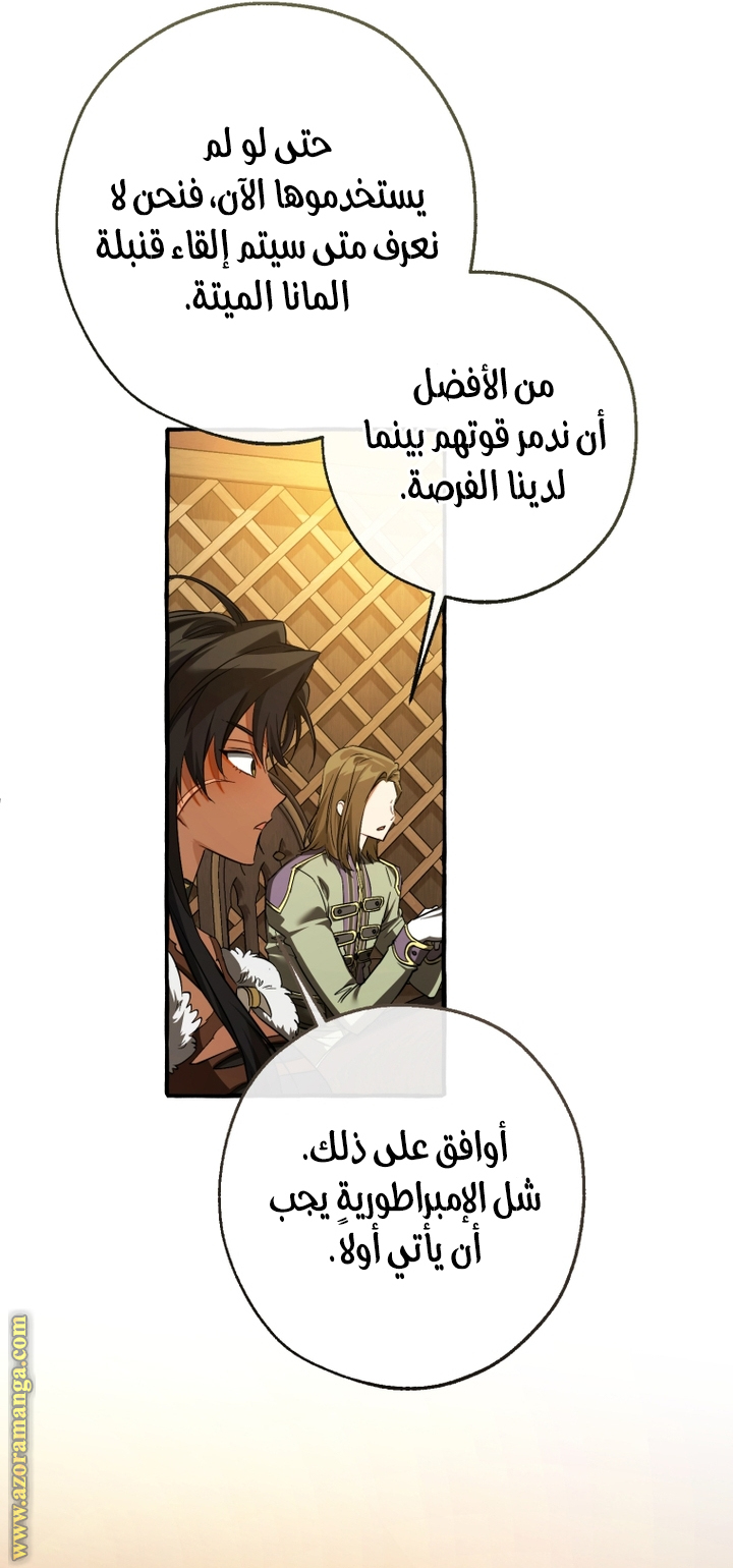 صفحة 50