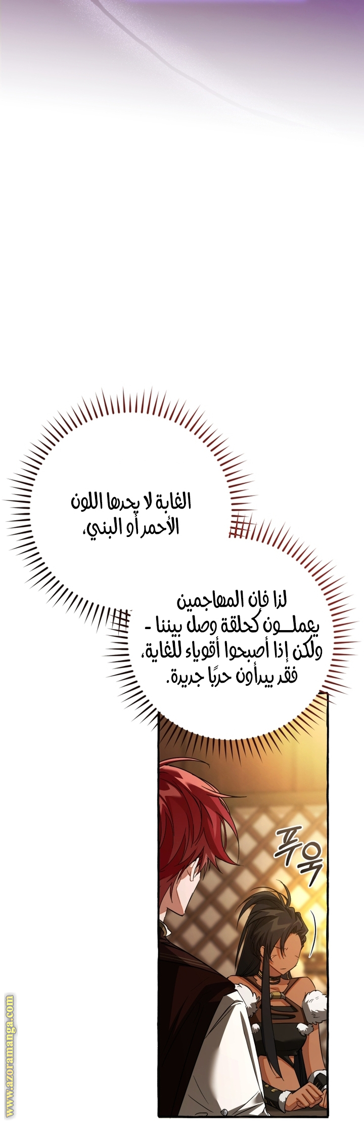 صفحة 54