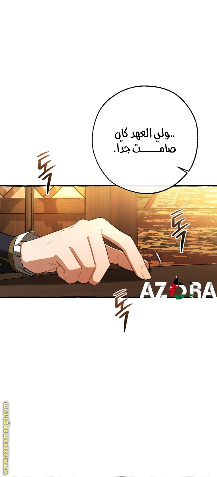 صفحة 55