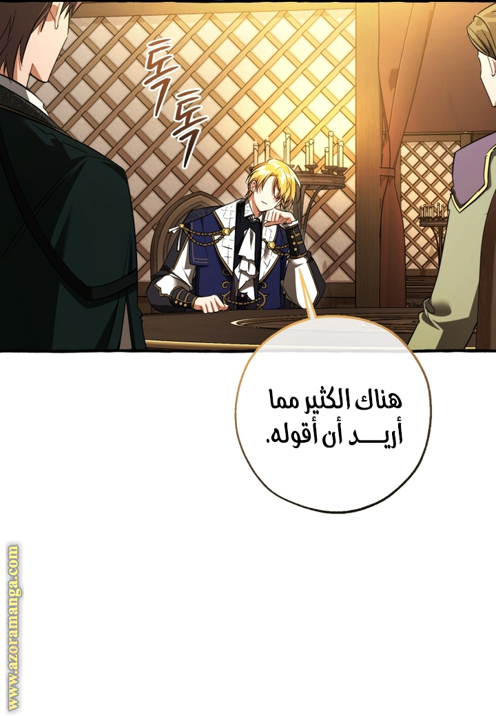 صفحة 56