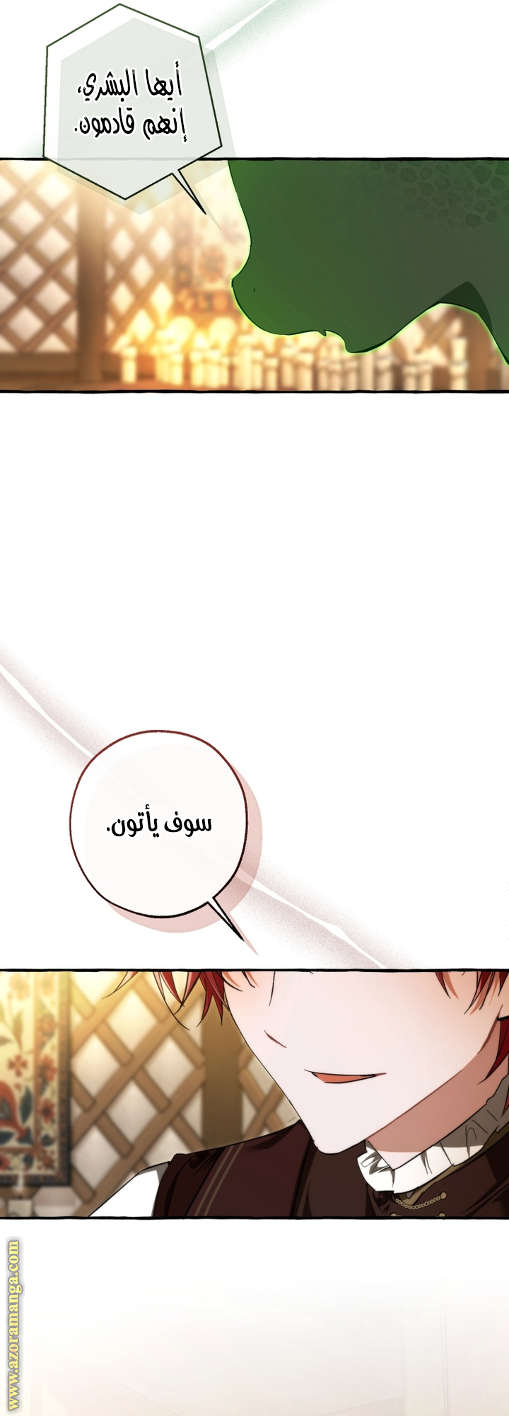 صفحة 58