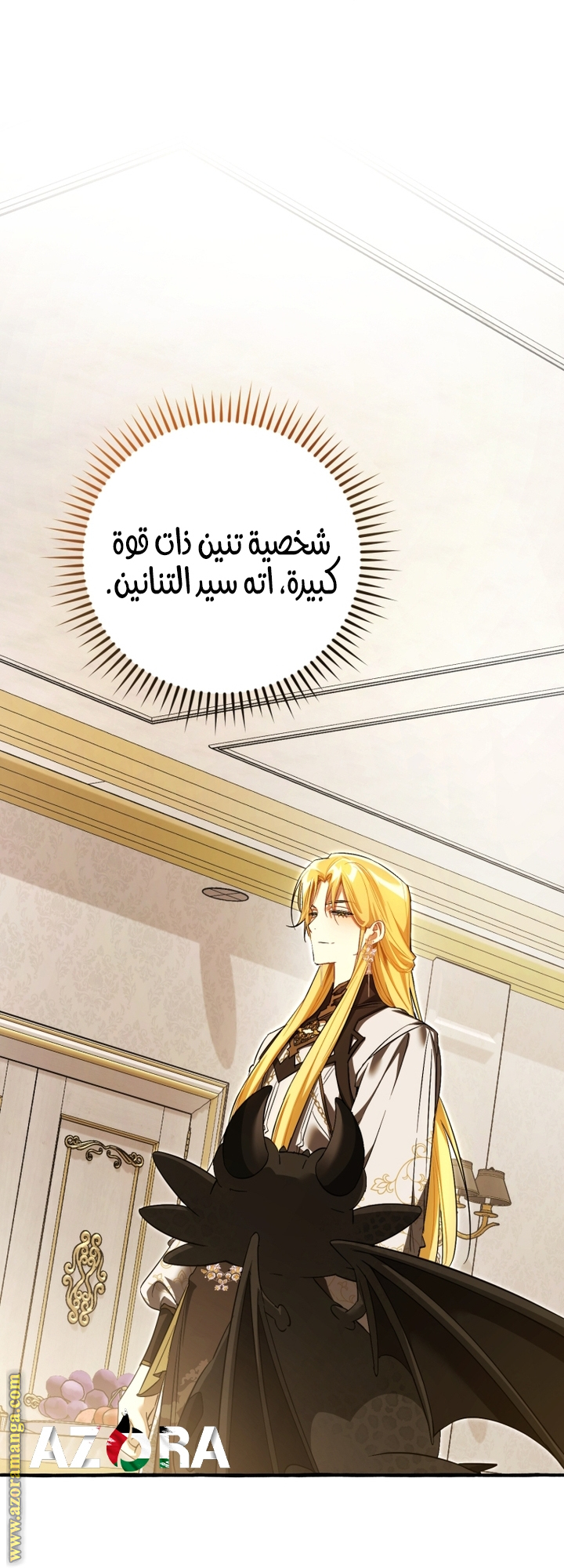 صفحة 7