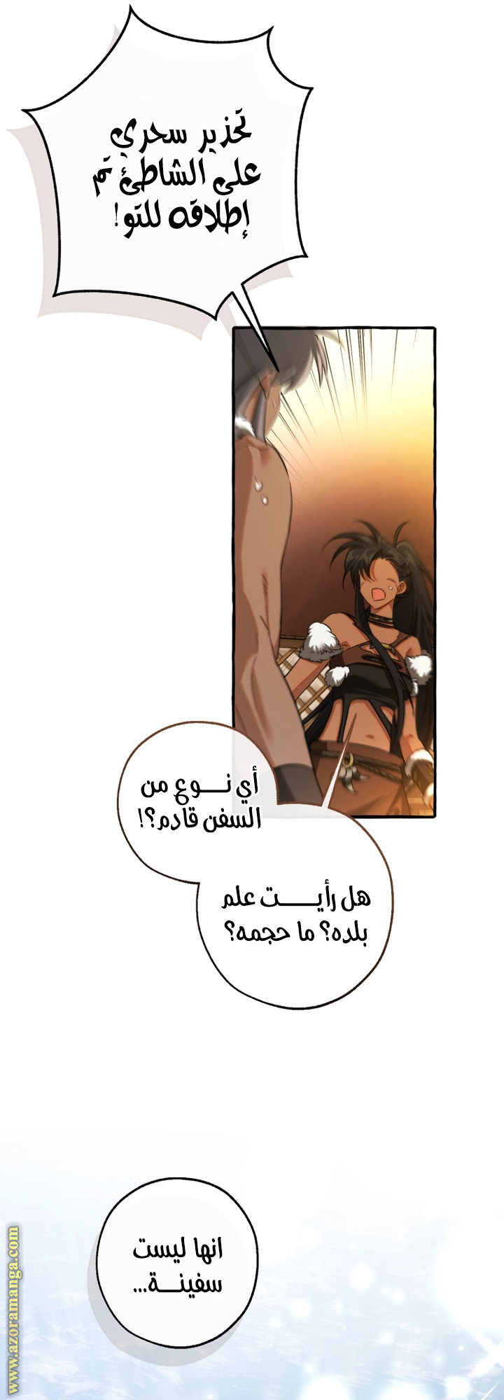 صفحة 63