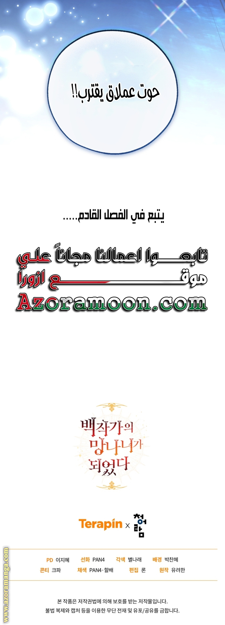 صفحة 65