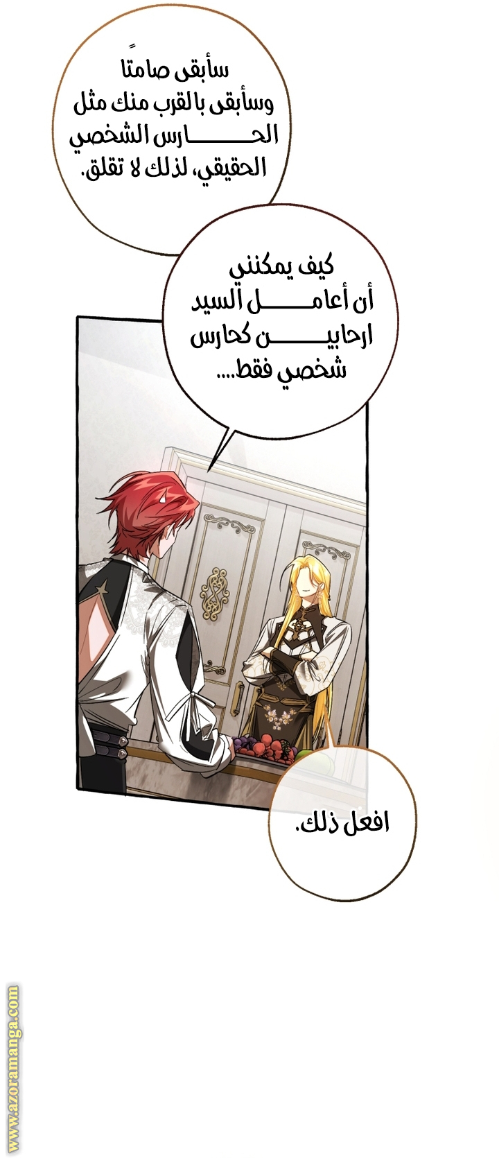 صفحة 10