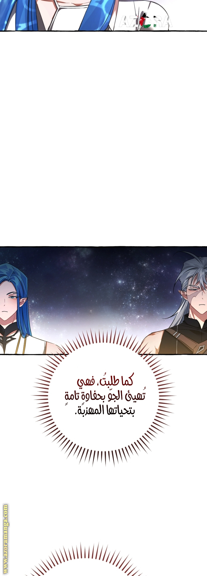صفحة 11