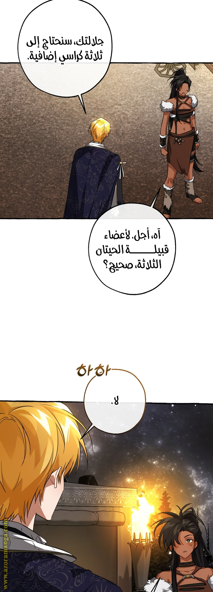 صفحة 15