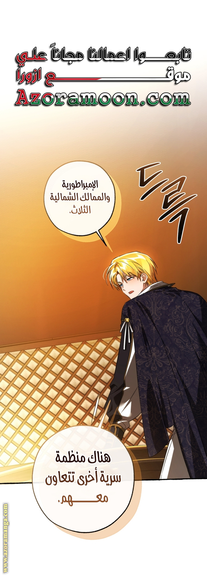 صفحة 3