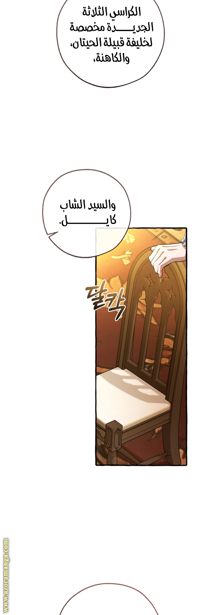 صفحة 21