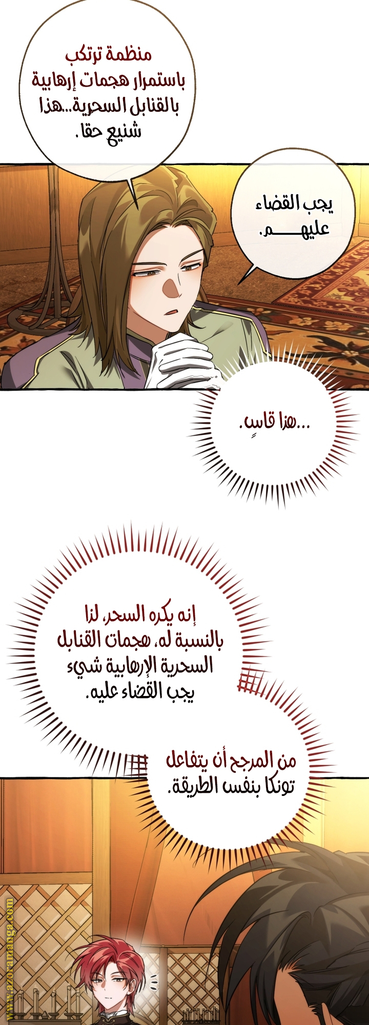 صفحة 25