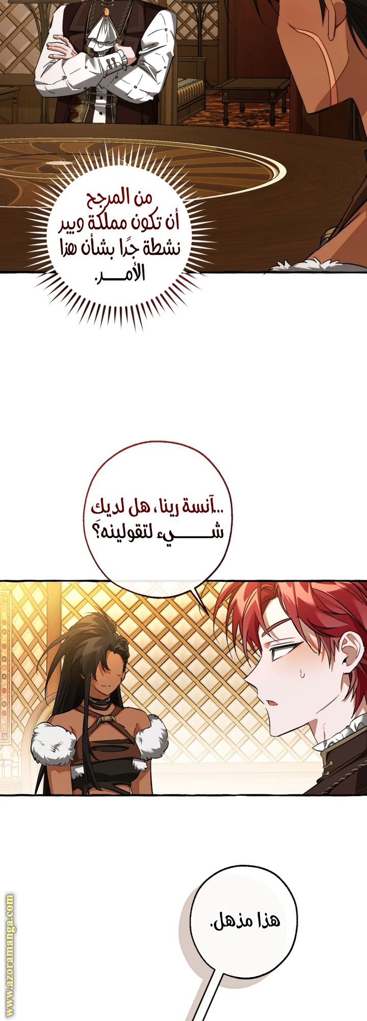 صفحة 26