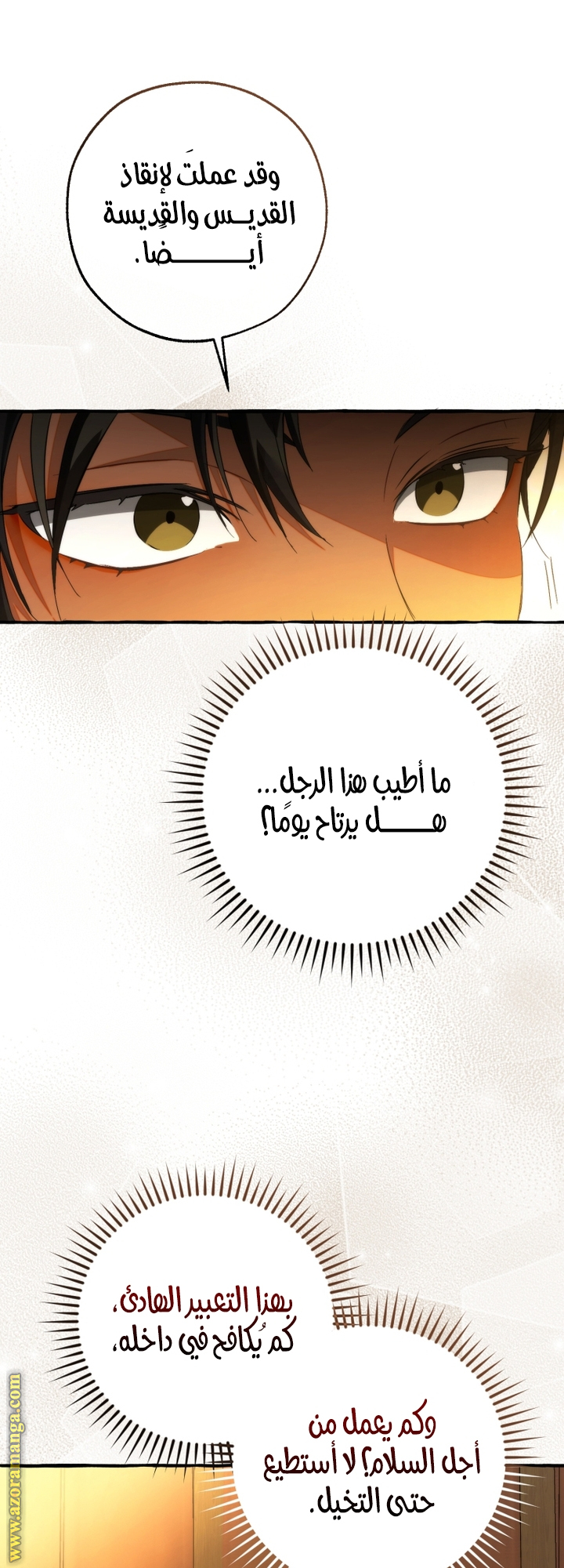 صفحة 28