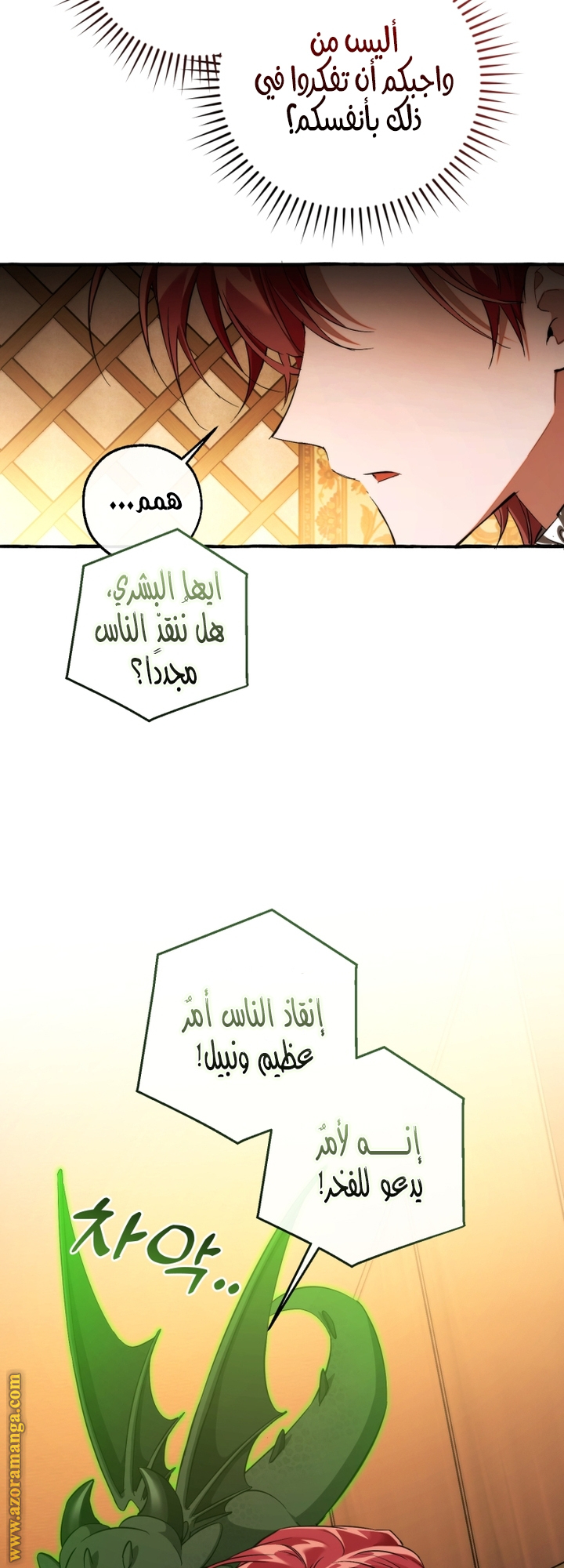 صفحة 30