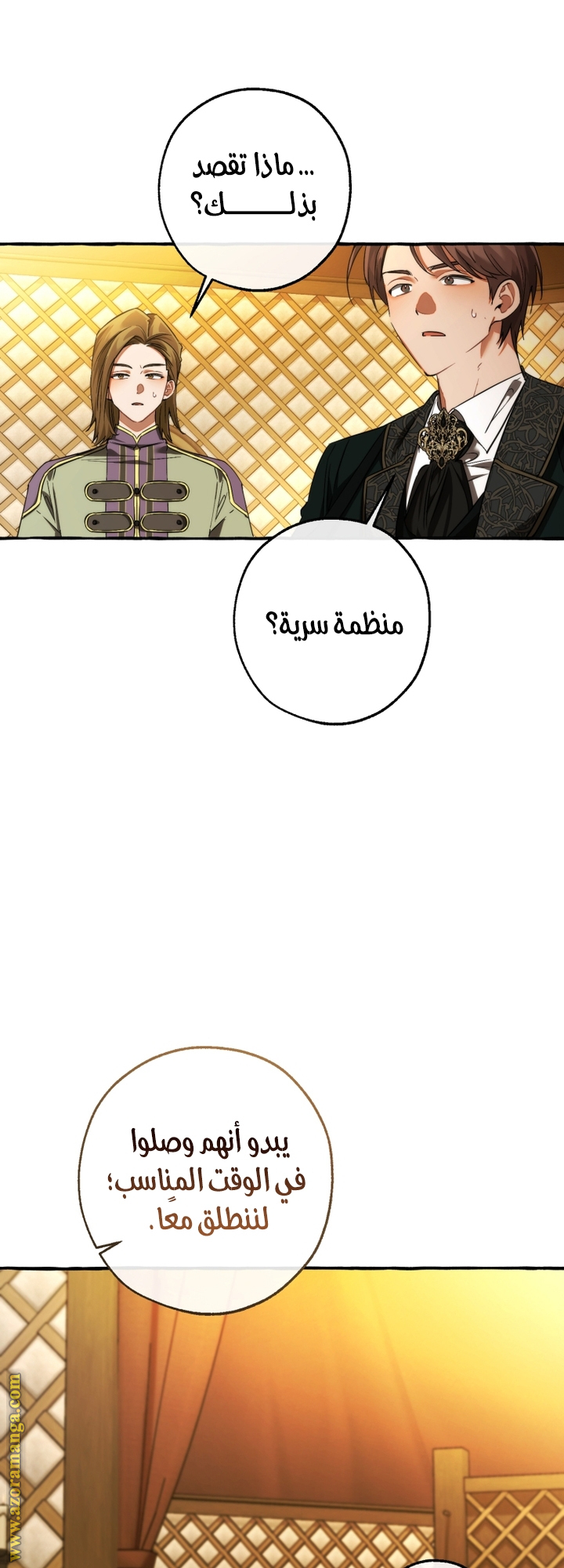 صفحة 4