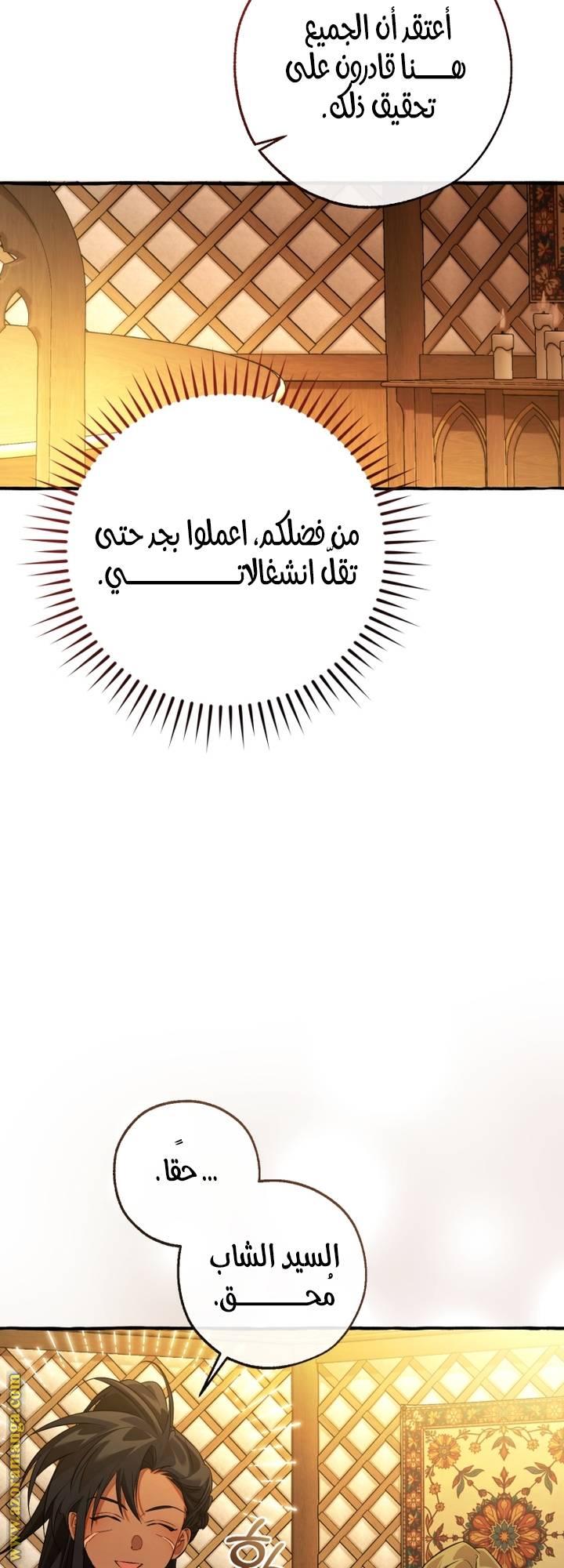 صفحة 33