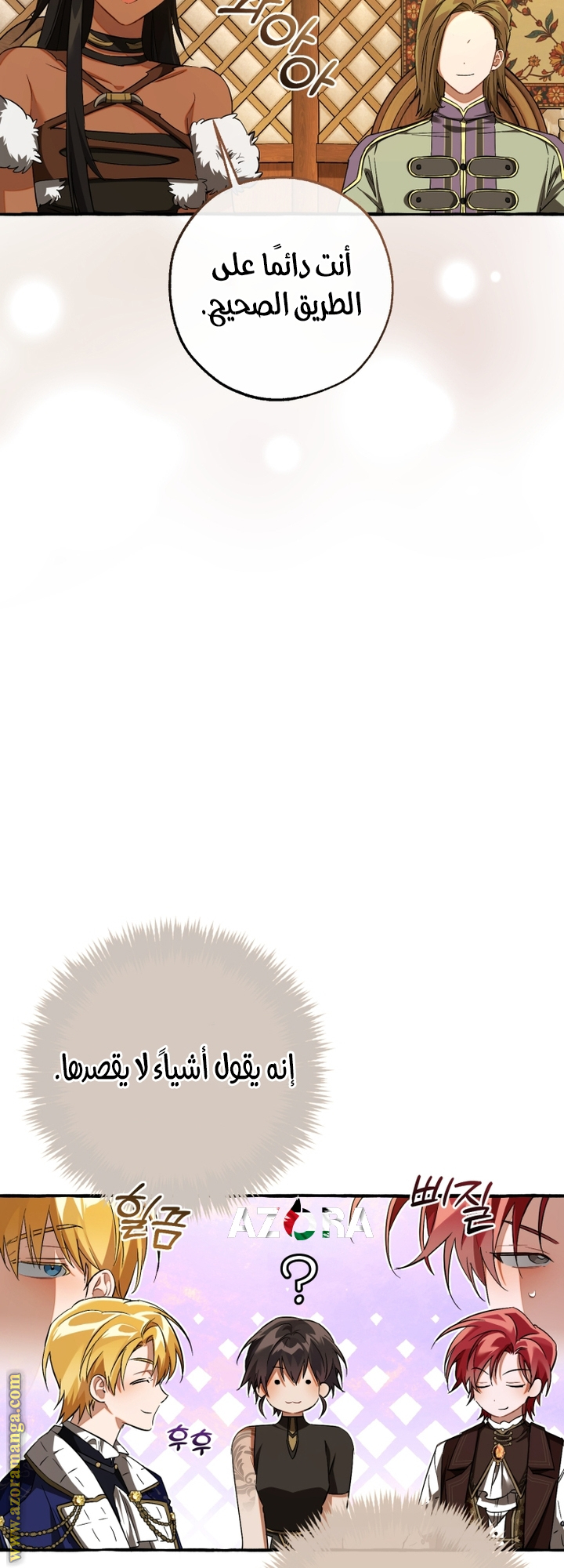 صفحة 34